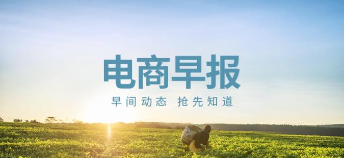 李丰专栏 | 电商直播到底是一个功能还是商业模式？